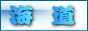 �C��